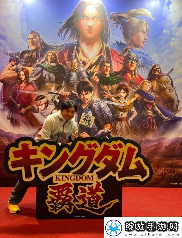 万代南梦宫新作Kingdom