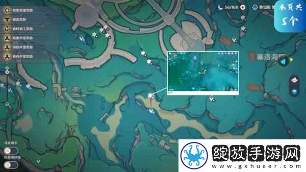 原神4.2夏洛蒂突破材料速刷指南