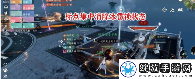 逆水寒手游禁阁黑白双意怎么过