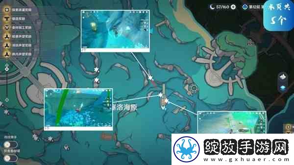 原神4.2夏洛蒂突破材料速刷指南