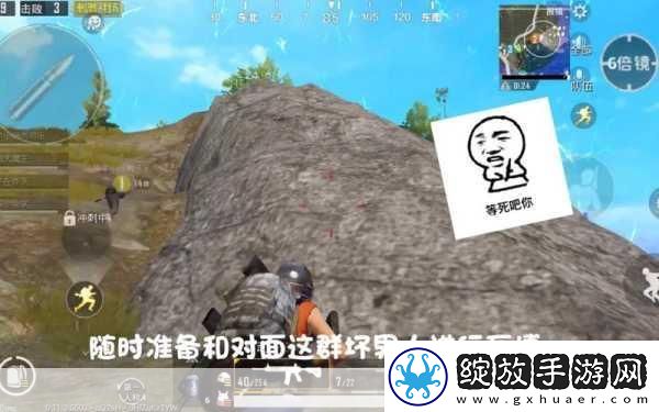 b站刺激战场直播