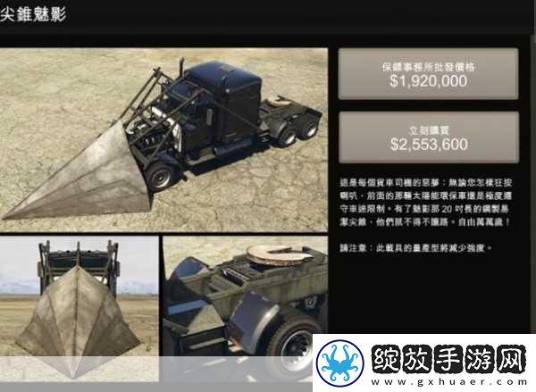 GTA5