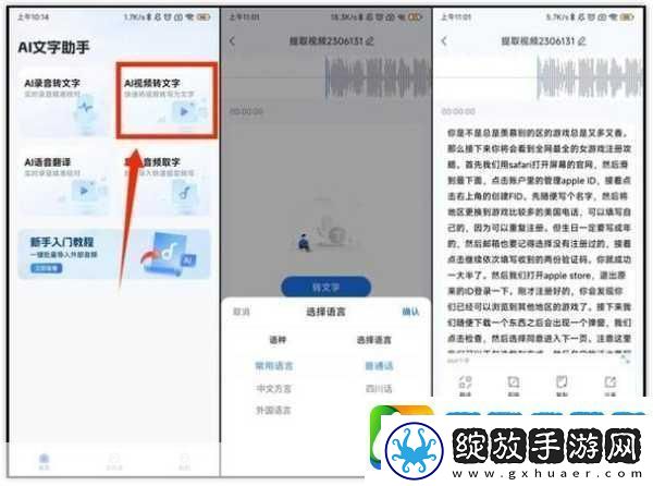 成品人视频的站有哪些软件