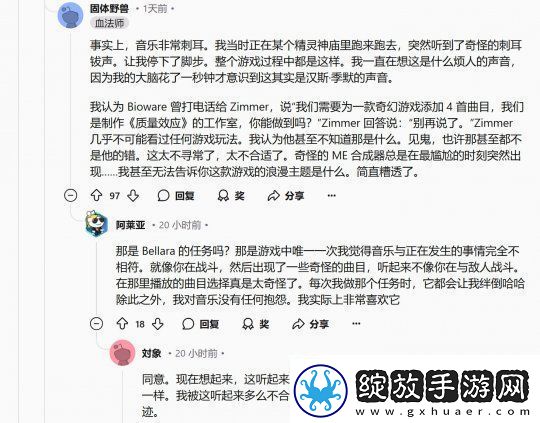 粉丝抱怨龙腾世纪