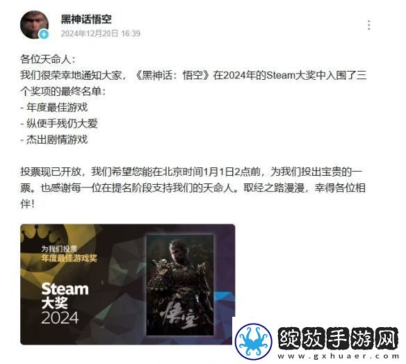 黑神话