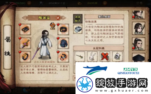 烟雨江湖九龙盘天枪任务怎么触发