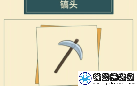 晚安森林冰块怎么获得
