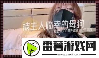 糖心柚子猫九尾狐精魄的获得