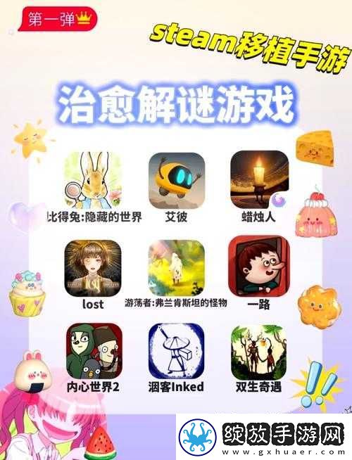 桃子移植汉化组移植的黄油推荐之精彩游戏一览