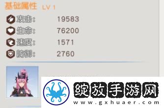 风之剑舞宝石宝物符文、专武说明推荐