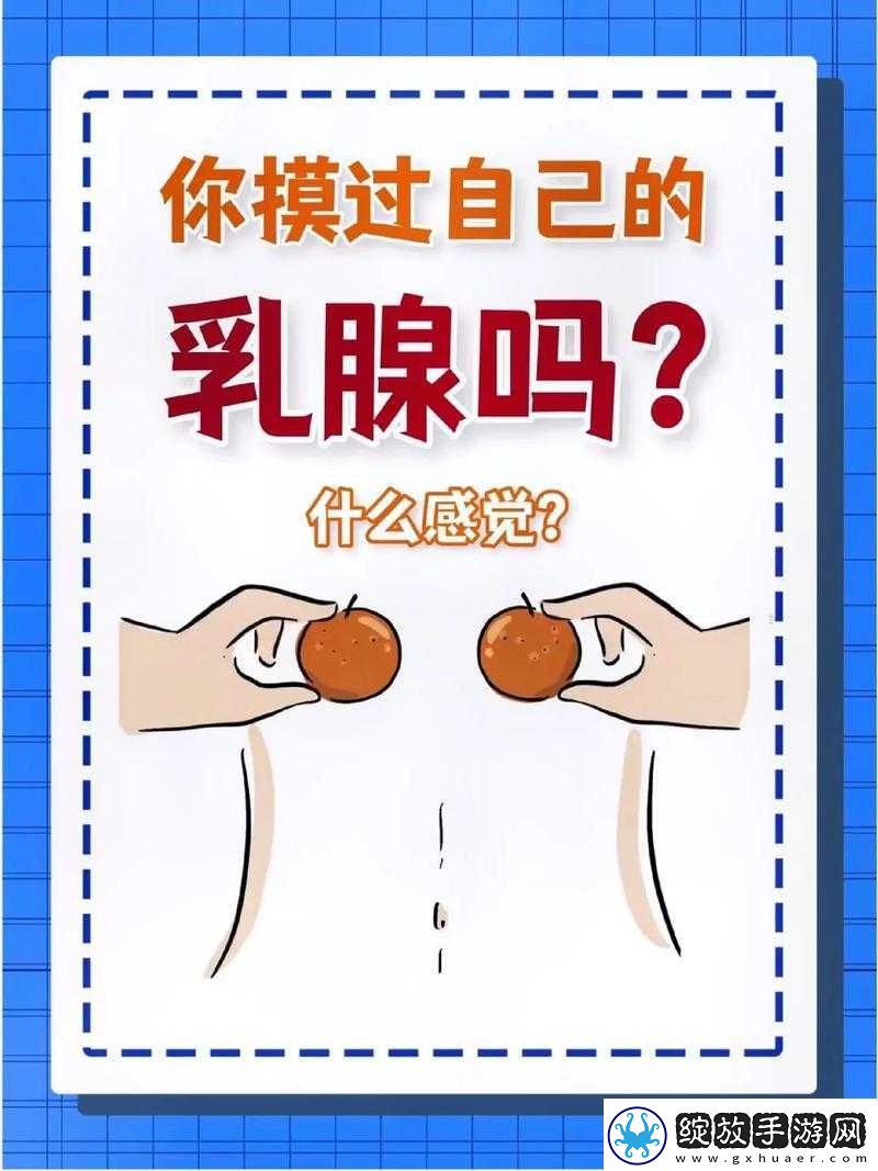 老师要求我吃其胸部并摸其**相关事件