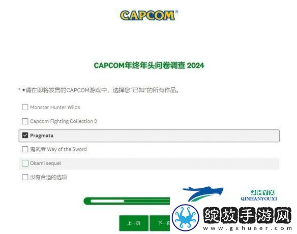 举牌道歉萝莉游戏Pragmata或即将发售！卡普空调查问卷显端倪