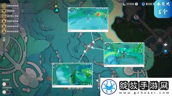 原神4.2夏洛蒂突破材料速刷指南