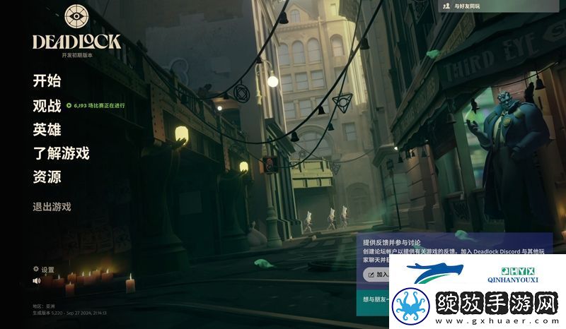 浅谈Deadlock为何玩家流失严重