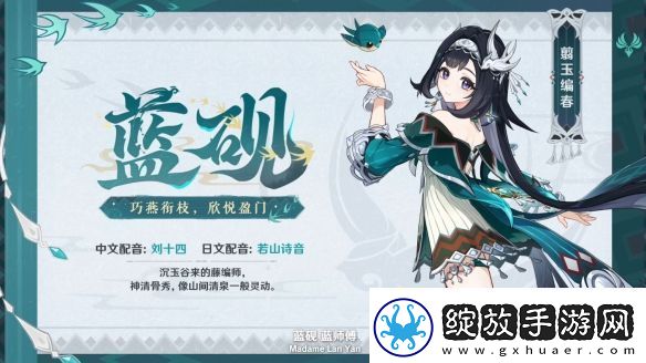 原神5.3版本前瞻特别节目播出