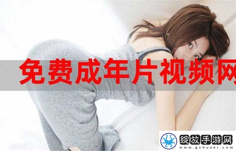 锕锕锕锕锕锕锕好疼软件下载