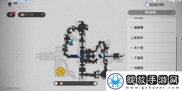 崩坏星穹铁道龙师会议记残碑获得方法
