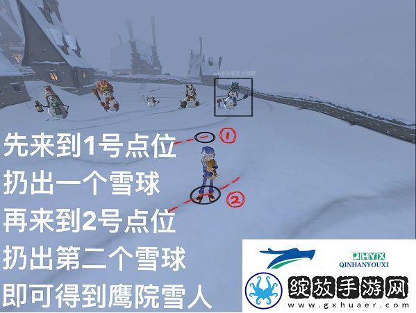 哈利波特魔法觉醒雪人怎么堆