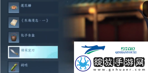 逆水寒手游杨氏宝刀奇遇怎么做