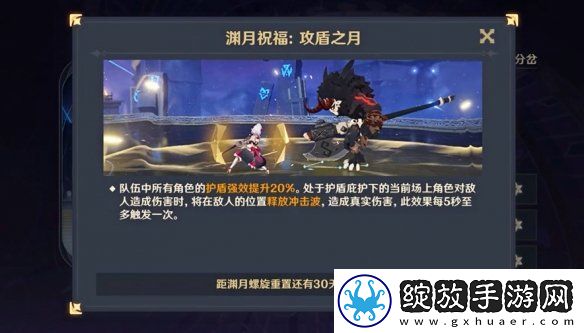 原神5.2深渊平民玩家怎么打