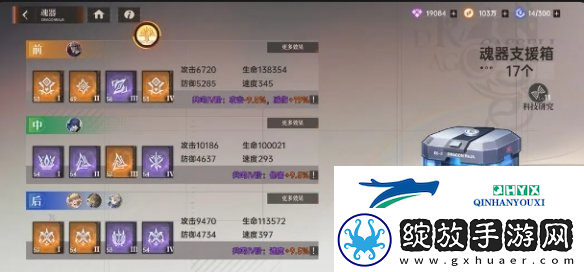 龙族卡塞尔之门觉醒石怎么获得