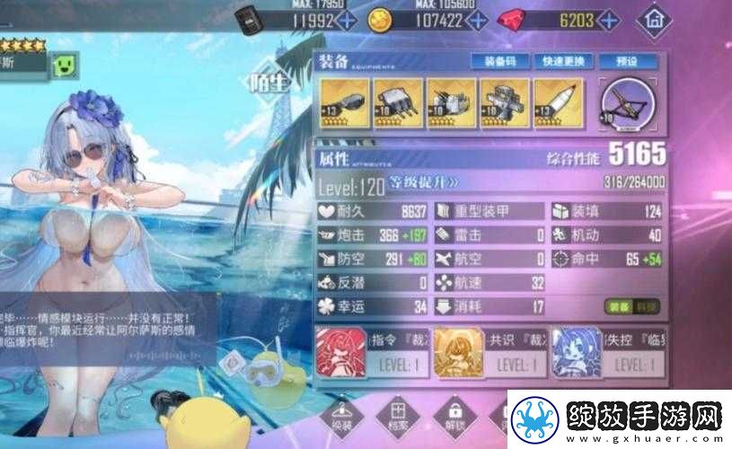 碧蓝航线新舰船不挠性能评测及详细获取方法全面介绍