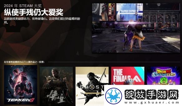 黑神话