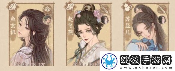 这城有良田站位怎么调