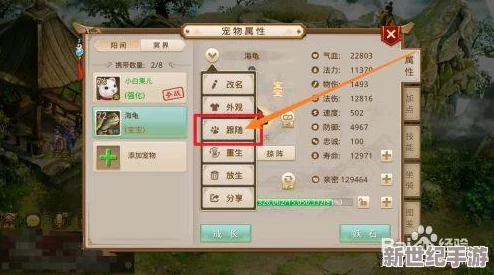 问道手游深度解析