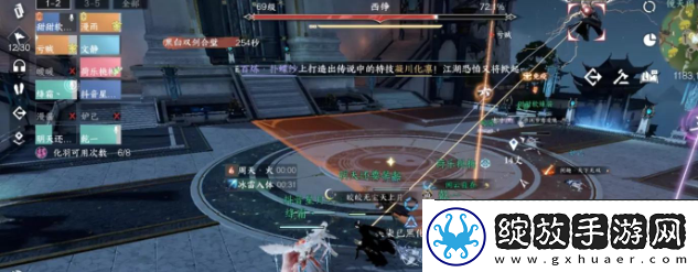 逆水寒手游禁阁黑白双意怎么过