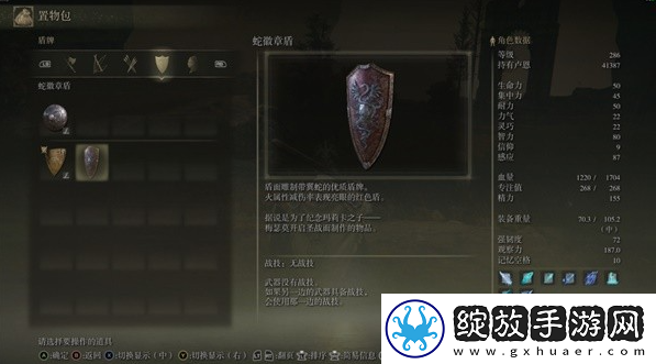 艾尔登法环黄金树之影DLC绘画侵略怎么获得