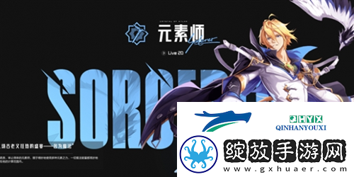 晶核pk选什么职业