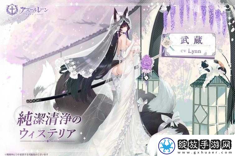 碧蓝航线五周年庆典