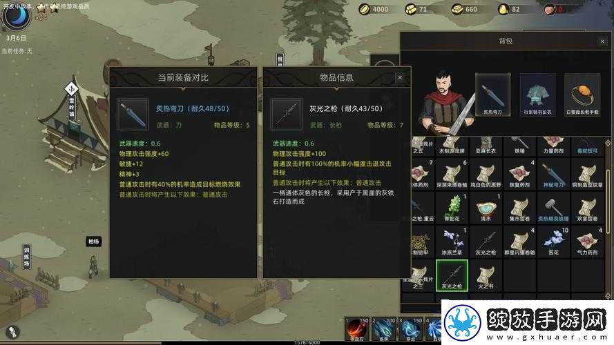 部落与弯刀游戏攻略