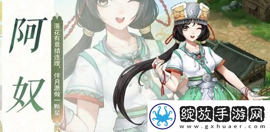 仙剑奇侠传新的开始阿奴和巫后玩法对比