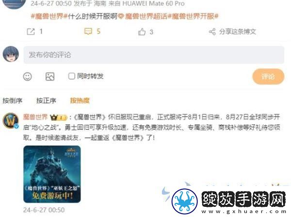 欧洲玩家首选