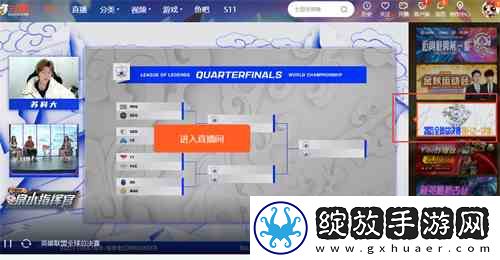 英雄联盟s11直播在何处看
