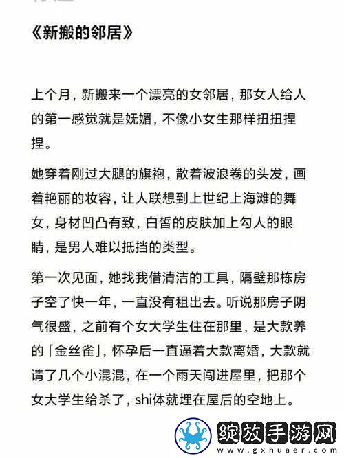 特黄极一清二楚一带毛