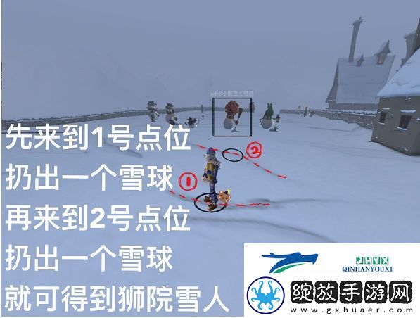 哈利波特魔法觉醒雪人怎么堆