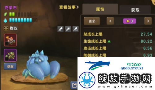 新石器时代宠物攻略