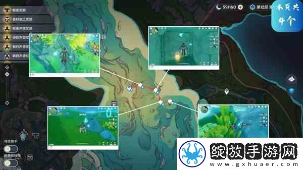 原神4.2夏洛蒂突破材料速刷指南