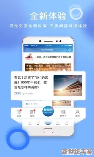 91人成网站色www免费下载全新高清资源上线