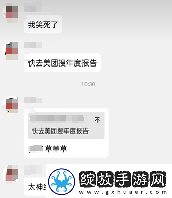 2024年最后几天