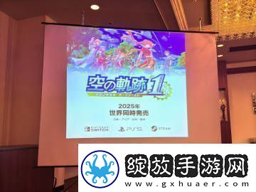 继空之轨迹the1st重制后其余两部也有望重制