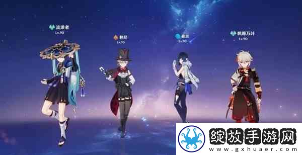 原神4.2夏洛蒂突破材料速刷指南