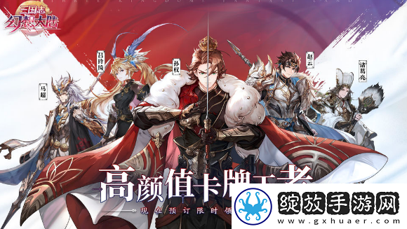 三国志幻想大陆防御武将潜能怎么选择防御武将潜能推荐攻略