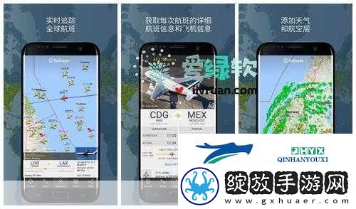 flightradar24