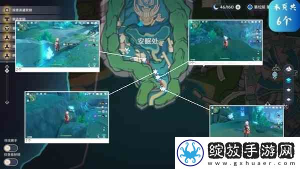 原神4.2夏洛蒂突破材料速刷指南
