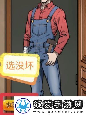 隐秘档案目击者全攻略