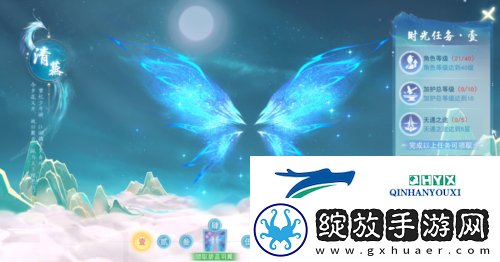 天下手游免费翅膀邀你来战
